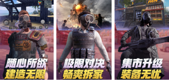 所有射击手游下载分享