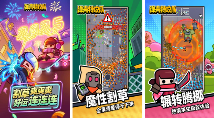 可以刷怪打副本的手游叫什么