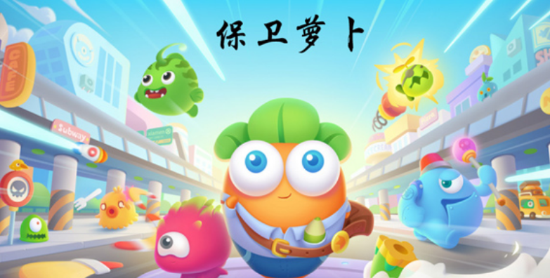 经典的小时候的游戏有哪些 2025必玩的童年手游合集截图