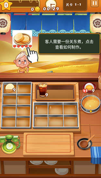 关东煮小店烹饪游戏下载介绍2025 热门关东煮烹饪游戏汇总截图