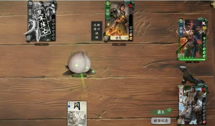 代號(hào)殺項(xiàng)羽怎么玩 代號(hào)殺項(xiàng)羽玩法指南截圖