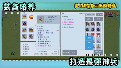 耐玩的手机rpg网游排行榜