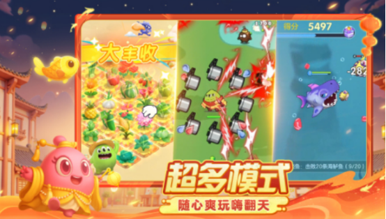 四个小孩儿玩什么游戏