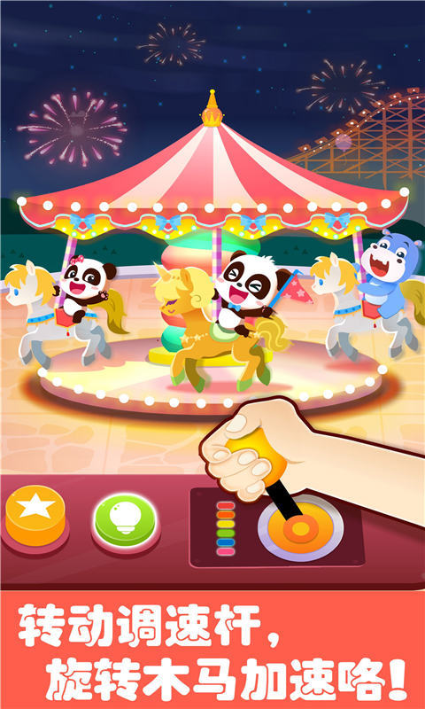 適合小孩子玩的益智類游戲有哪些