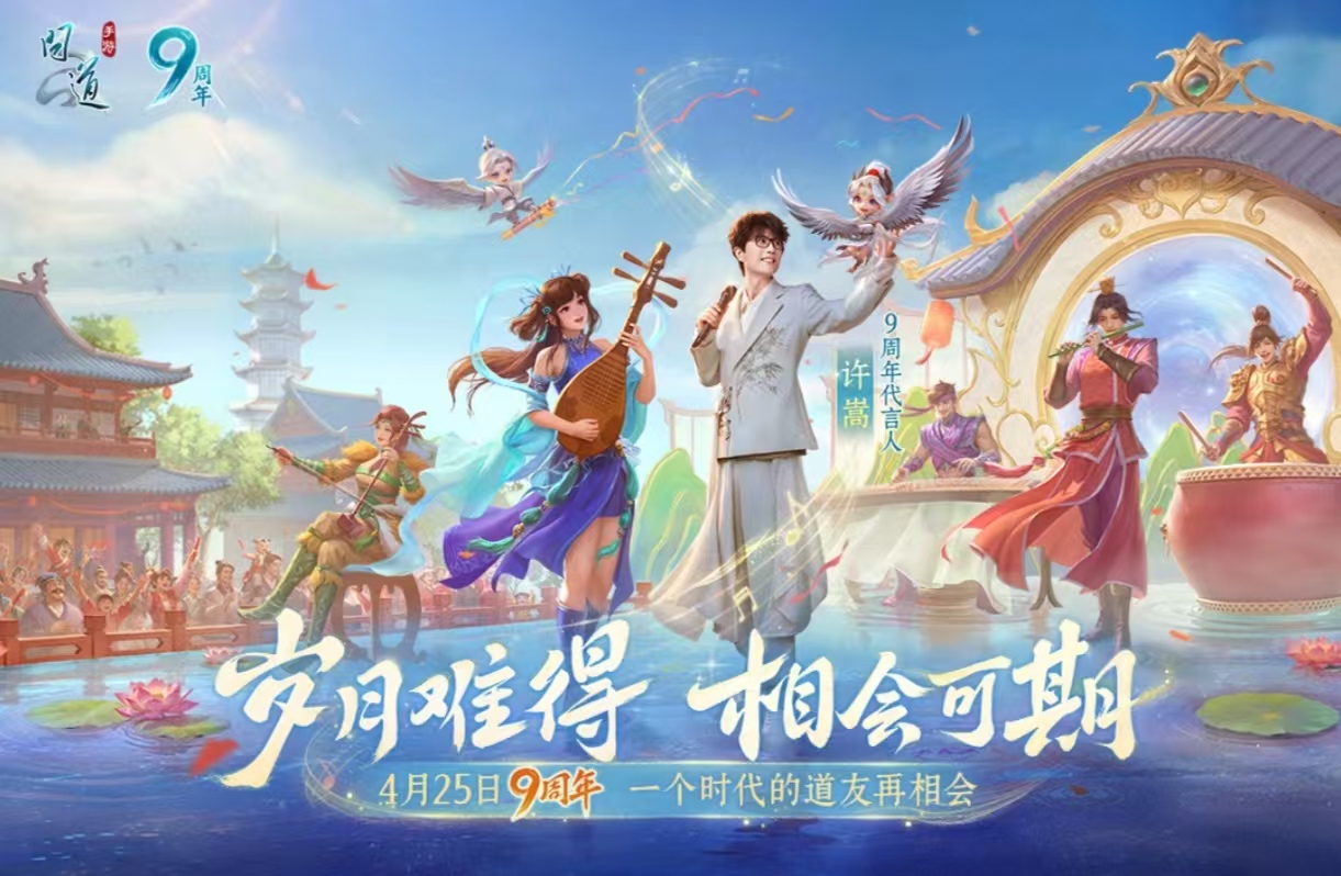 经典有趣的道士游戏有什么