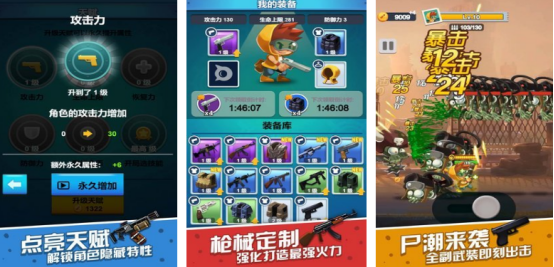 流行的双人射击打怪游戏有没有