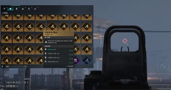 七日世界快速返場模組有多強 七日世界快速返場模組實力分析截圖