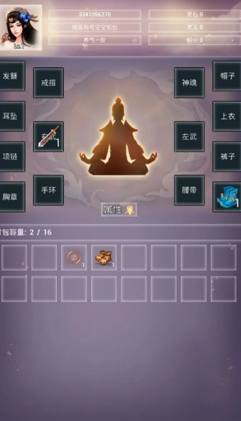 修仙小游戏哪些值得玩2025 玩不腻的修仙小游戏一览截图