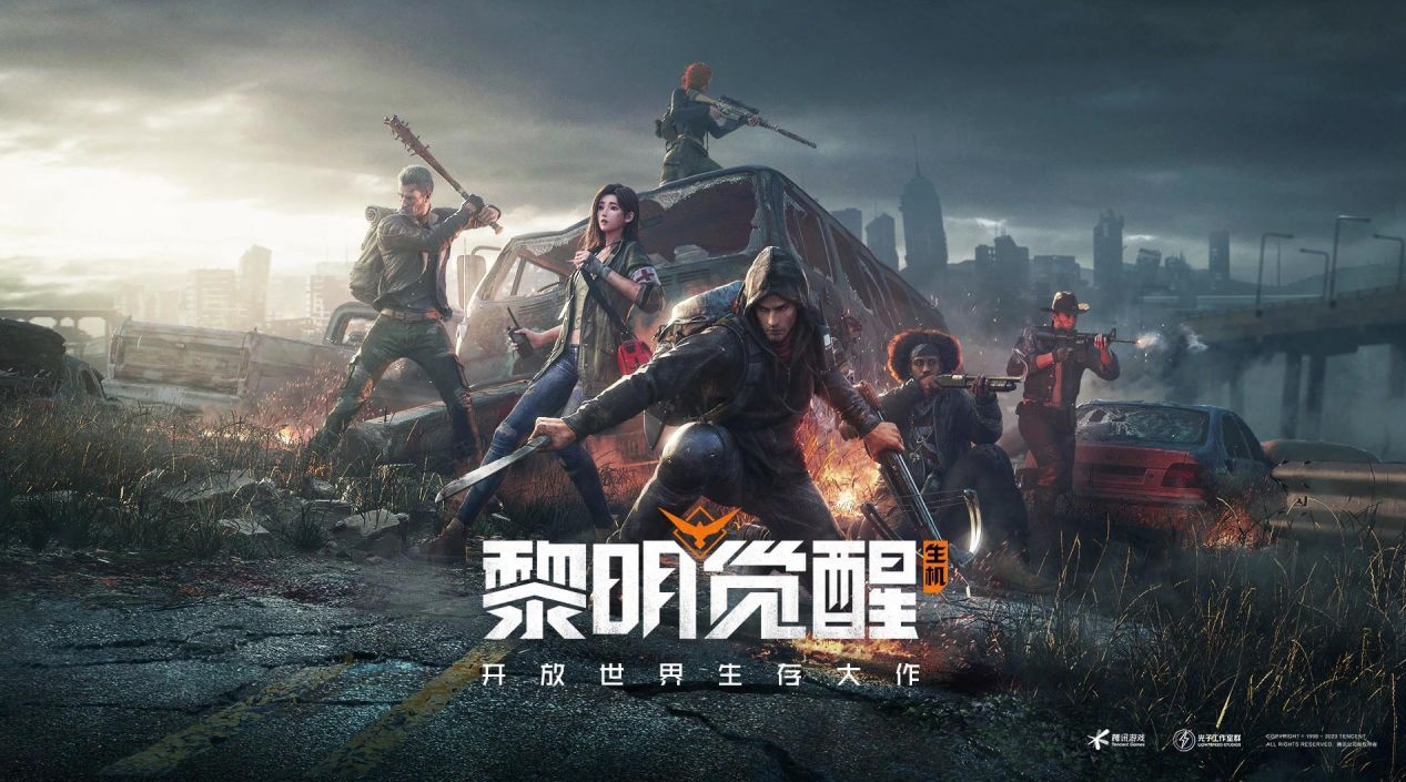 2025最貴的游戲有哪些