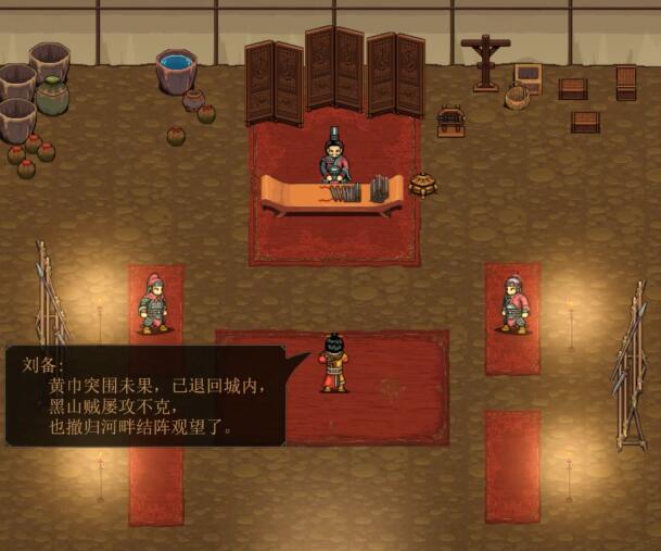 建安外史董卓救援战怎么过 建安外史第八关董卓救援战怎么速通截图