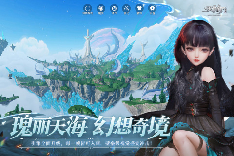 推荐一个好玩的3d网游合集分享 2025高人气3D手游盘点截图