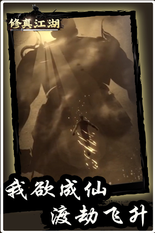 受歡迎角色手游排行top5