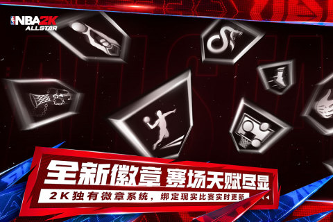 经典的双人篮球nba游戏榜单