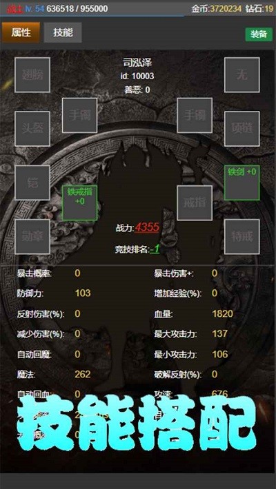 手游挂机多开排行榜推荐