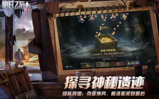 手机多人联机丧尸生存手游分享