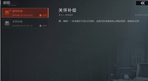失控进化救援怎么玩 失控进化救援玩法