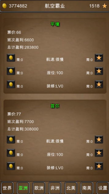 中国客机模拟游戏推荐2025