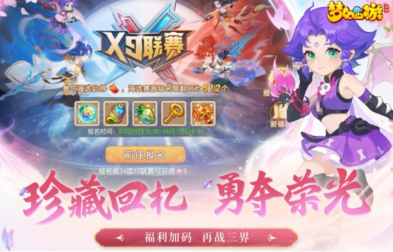 适合上班族玩的pc网游手游版有哪些