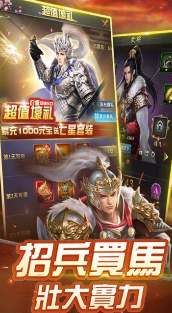 古代战争带兵打仗的游戏介绍2025