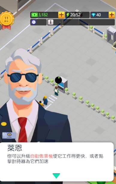 铁路模拟游戏哪些值得玩2025