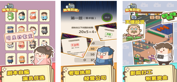 人氣較高的臺詞游戲前五名
