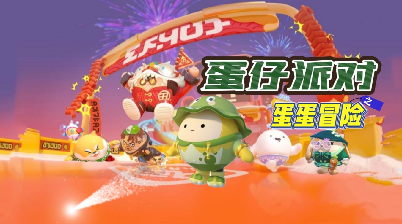 适合聚餐玩的游戏有哪些