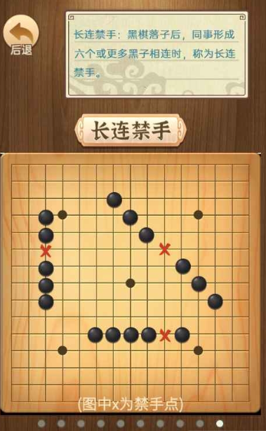 游戏棋类哪些值得玩2025 棋类的手机游戏大全截图