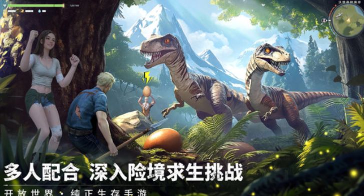 荒原曙光好玩嗎 荒原曙光游戲介紹截圖