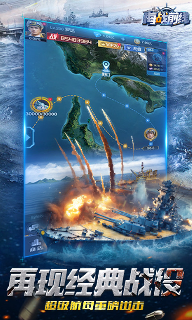 海戰(zhàn)游戲手游哪些值得下載2025