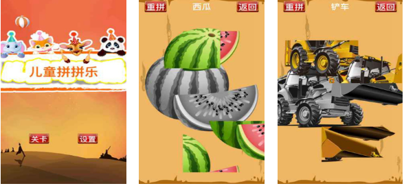 适合在家小孩玩的游戏有哪些