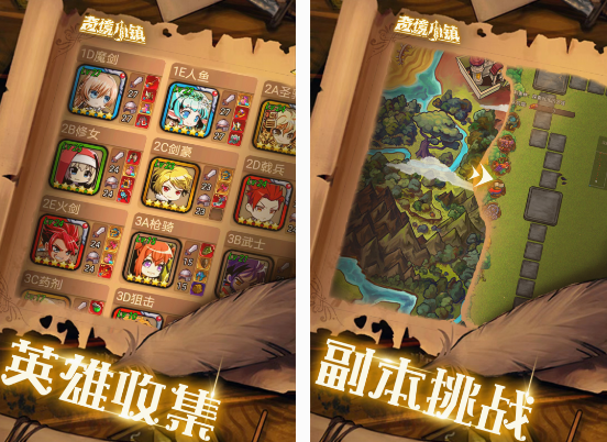 手機(jī)經(jīng)營策略游戲排行榜