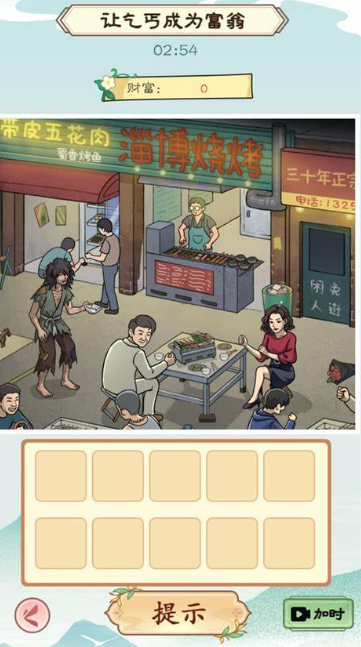 耐玩的拼字游戏介绍2025 优质的拼字游戏大全截图