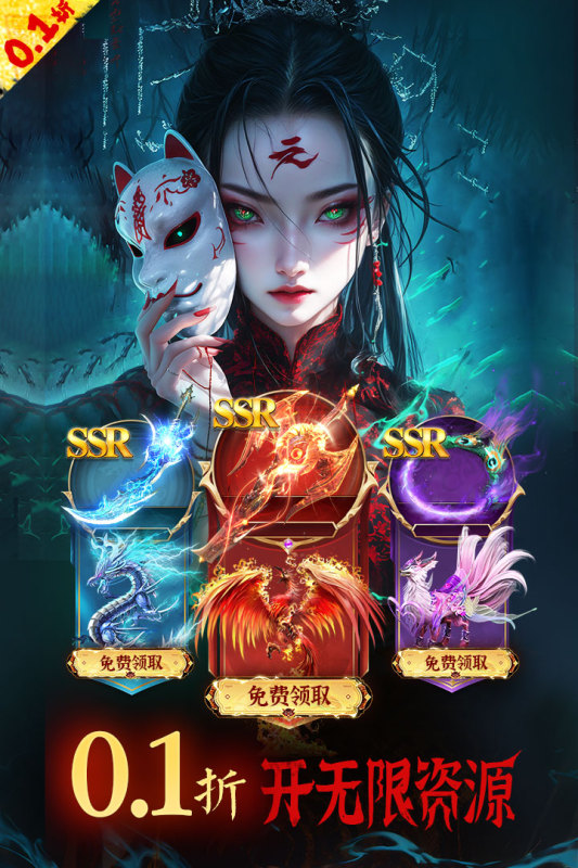 手機免費網(wǎng)游排行榜推薦