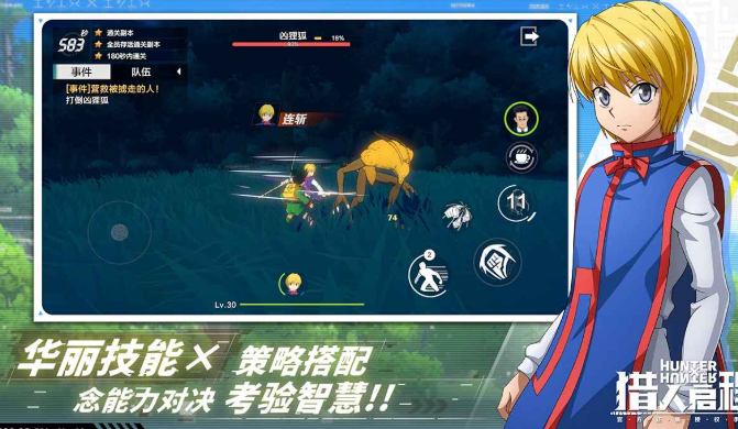 热门日系rpg汉化手机游戏合集2025 高热度的日系rpg游戏大全截图