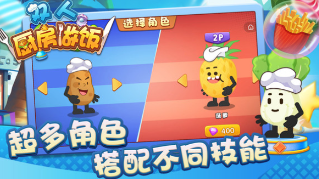 儿童游戏两个人玩的有哪些介绍2025 双人儿童游戏下载介绍截图