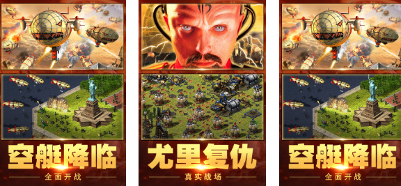 免费的手机造兵对战的游戏有哪些