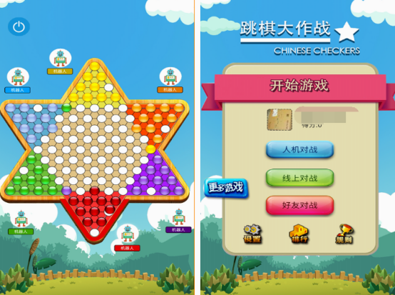 四個(gè)小孩子適合玩的游戲分享