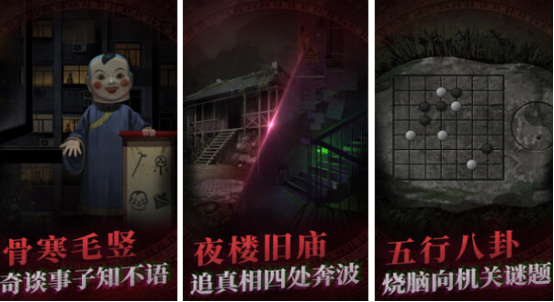 手机单机冒险解谜游戏推荐
