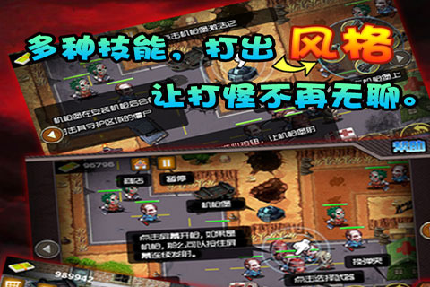 丧尸生存类手游有哪些介绍2025 优质的丧尸生存类手游大全截图