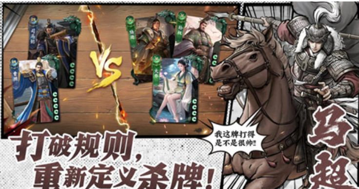 代號(hào)殺是哪個(gè)公司的 代號(hào)殺游戲介紹截圖