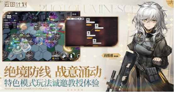 手机版自走棋类型游戏排行