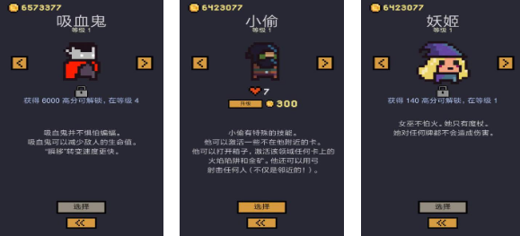 手機(jī)上類(lèi)似月圓之夜單機(jī)有哪些