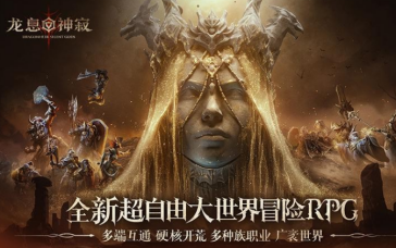好玩的公測新網(wǎng)游排行榜