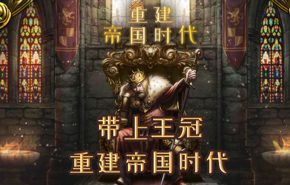 好玩的手机策略战争类单机游戏大全