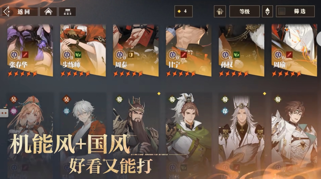 三國志幻想大陸2梟之歌梟鳴測試介紹 三幻2梟之歌梟鳴測試玩法分享截圖