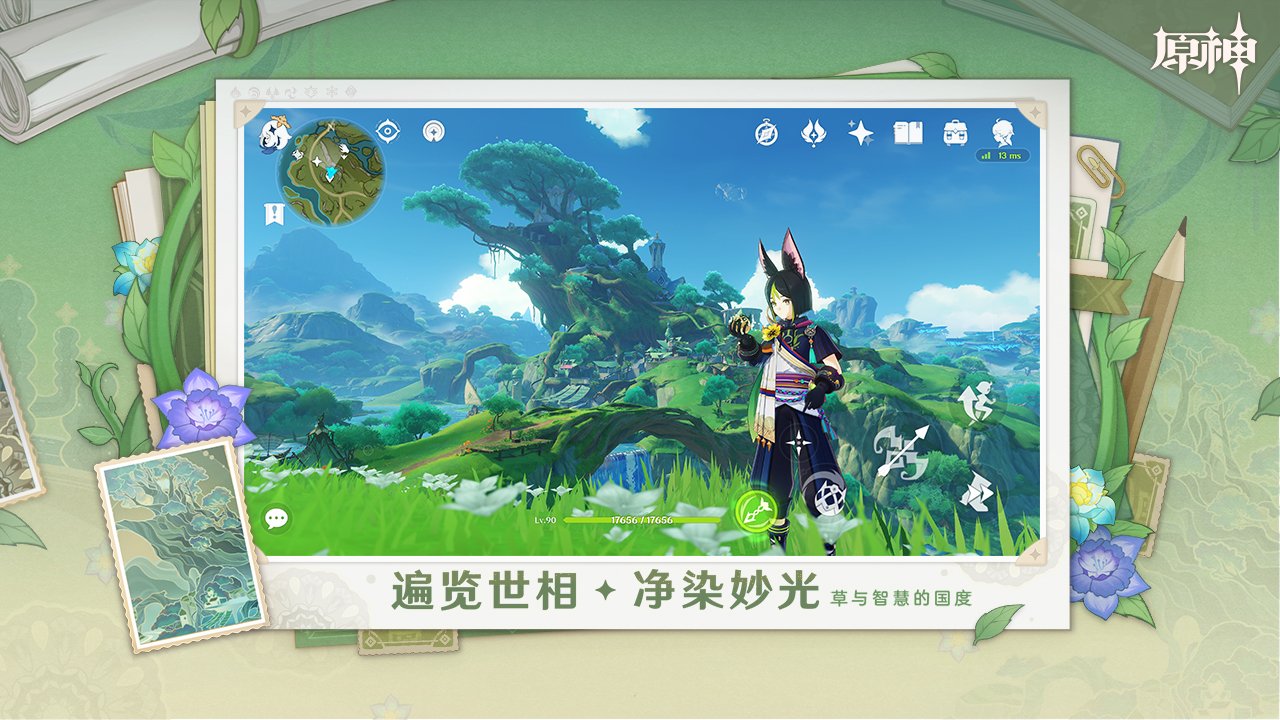 手游流水排行榜2020推荐 最受欢迎的手机游戏合集截图