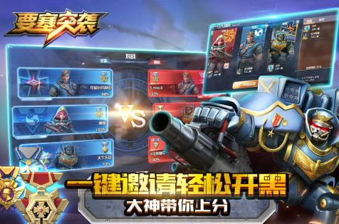 好玩的要塞游戲推薦2025