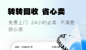手機(jī)性能排行app有哪些 好用的手機(jī)性能排行app推薦截圖