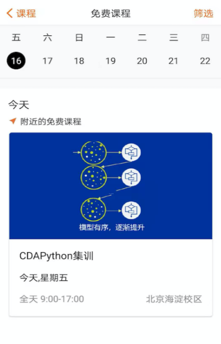 好用的企業(yè)管理軟件管理系統(tǒng)有哪些