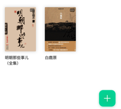 萬(wàn)古神帝小說(shuō)免費(fèi)閱讀軟件